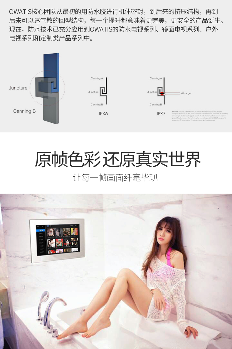 tv_04